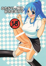 [Oreichigo (Yukino F Iwasuke)] Futanarikko wa Suki Desu ka? [Digital]