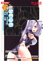 (C82) [MISS BLACK OFFLINE (MISS BLACK)] Palm top mistress (Busou Shinki) [Chinese] [沒有漢化]