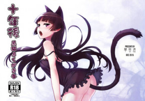 (FF27) [Kayoudou (Shouka)] Juunengo Kuroneko Rakugaki Bon (Ore no Imouto ga Konna ni Kawaii Wake ga Nai) [Chinese]