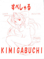 [Studio Kimigabuchi (Entokkun)] Special Kimigabuchi 2000-nen Summer Prototype (Love Hina, Keroro Gunsou)