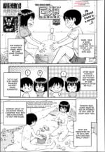 [Kabashima Akira] Dourui | The Same Kind Ch. 1-3 [English] [desudesu]