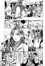[Asagi Ryu] Usui | Rain Water (COMIC Penguin Club 2016-03) [English] [Lazarus H]