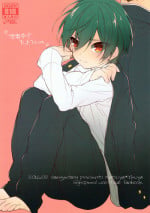 (Splash!Hi) [Samgyetang (Seseri)] Sekaijuu de Tatta Hitotsu no (High☆Speed! -Free! Starting Days-)
