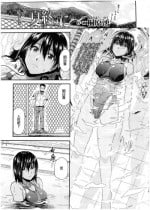 [Kirihara You] Natsu no Owari ni (COMIC Koh Vol. 7) [Chinese]