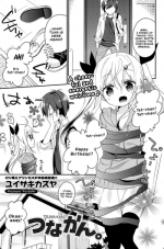 [Yuizaki Kazuya] Tsuna-kan. | Tuna Can (COMIC Potpourri Club 2013-08) [English] [PSYN]