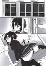(C83) [Kacchuu Musume (Nishitsuki Tsutomu)] Mudai (Ryuukousei Kanbou Chuunibyou A-gata) (Chuunibyou Demo Koi ga Shitai!) [English]