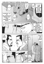 [Satoru Sugajima] Useless thing [Eng]