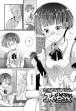 [Aya] JK Auction Box (COMIC Koh Vol. 5) [Chinese]