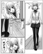 [Cho-yaki] Onee-chan wa Omocha ya So No 2 vol.2 | Big Sister's Toy Store Part 2 Vol. 2 (ongoing)