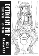 [Rat Tail (Irie Yamazaki)] RETTOUSEI FILE (Mahouka Koukou no Rettousei)
