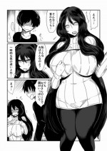 [Hroz] Oba-san to Bousou Shota.