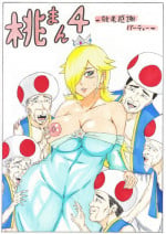 [Ninnindo (Tonsuke)] Momoman 4 ~Keirou Kansha Party~ (Super Mario Brothers)