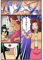 [Shinenkan (Toki, Halkrom)] Kininaru Anoko o Ningyou-ka I