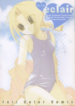 (C68) [Romantic Ren-Ai Mode (Fujinari Ayako)] eclair (Fullmetal Alchemist)