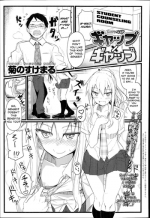 [Kikunosukemaru] Gap x Gap (COMIC Anthurium 2014-09) [English] [Danicco]