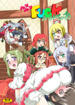 [Kamepotel (Izuki Jirou)] Runrun Fuck Frontier (Rune Factory Frontier) [Digital]