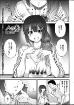 [Yumi Ichirou] Hito no Tsuma