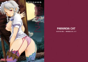 [Paranoia Cat (Fujiwara Shunichi)] Touhou Ukiyo Emaki "Warau Knife" | Smiling Knife (Touhou Project) [English] [DesuDesu]