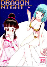 (C85) [S-FLAKE (Yukimitsu)] DRAGON NIGHT (Dragon Ball Z) [English] [#Based Anons]