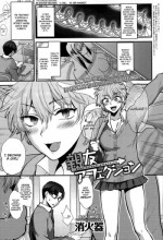 [Syoukaki] Shinyuu Affection - Best Friend Affection (COMIC Anthurium 020 2014-12) [English] [EHCOVE]