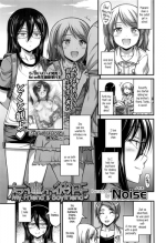 [Noise] Tomodachi no Kareshi | My Friend's Boyfriend (COMIC LO 2016-07) [English] {5 a.m.}