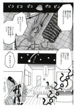 (Change!)[umecha] yogosareta seifuku