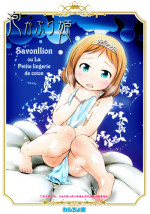 (C88) [Wancho-ke (wancho)] Awakaburi Hime to Aka Hadakazukin - Savonllion ou La Petite lingerie de coton