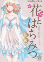 (SUPER25) [BLOW (Umehara Suzuko)] Hana to Hachimitsu Kouhen (Fate/Zero)