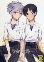 (Kimi to no Rendan) [Nicomarch (Plico)] Futarigoto | Together (Neon Genesis Evangelion) [English] [TyroLuuki]