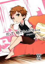 (Shota Scratch SP4) [Shiitake En (Yoku)] Datte Suki Nanda Mon. [English] [Shotachan]