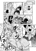 [Yakou Kyoku (Ihama Daka)] チクチククリ肥大