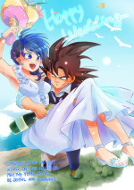 [Okami] Happy Wedding (Dragon Ball Z)