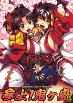 [Xration (mil)] Sanjou! Onigashima + "Onigashima Omakebon" Tsuki (Settei & Rough) (Ragnarok Online) [Digital]