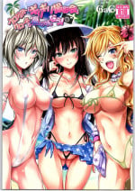(C90) [Grace (Yokoyama Naoki)] Project "Girigiri Satsueikai" Krone de Rin-chan Now! (THE IDOLM@STER CINDERELLA GIRLS)