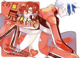 [Punching Neko (kakko)] Sono Me de Minaide (Prince of Tennis) [Digital]