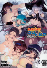 (C90) [QUDA (Qudamomo)] Tails OFF ZURITOPIA (Granblue Fantasay)