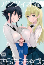 (C90) [Jack to Nicholson (NoriPachi)] Anzio-ryuu Sarasara Chazuke (Girls und Panzer)