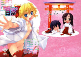 (C78) [Yaya Hinata-ya (Yaya Hinata)] Kanara-sama no Nichijou Yon (Tonari no Miko-san wa Minna Warau) [English] [biribiri]