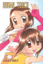 (C60) [USO Seisakusho (Madou Uni)] HUMAN TOUCH (Digimon)