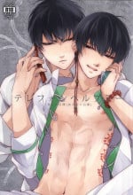 (C88) [PEPERMOON (Soraumi Riku)] Telephone Help Me (Hoozuki no Reitetsu)