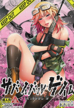 (C90) [Akiba Maou (Akiha@)] Survival Game EPISODE0
