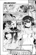 [Munomerikun] Arisa no Yobigoe (COMIC Penguin Club 2014-02) [Chinese]