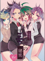 (Sennen Battle Phase16) [Kenkou wa Migaki World (Hammy, Kikuichi)] LDS Hishoka no Himitsu II (Yu-Gi-Oh! ARC-V) [English] [cedr777] [Incomplete]