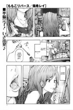 [Kizuki Rei] Momoko Rebirth | Momoko's Rebirth (COMIC Masyo 2016-04) [English] [7 Beers Ago]