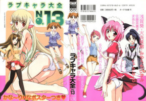 [Anthology] Love Chara Taizen No. 13 (Various)