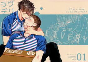 (SPARK8) [C2.inc (C2)] Love Delivery [English] [Bunny Scanlations]