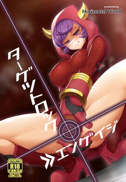 (C87) [Horizontal World (Kinnotama)] Target Lock >> Engage (Pokémon) [English] {doujins.com}