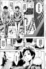 [Magatama] TIME SLOT (COMIC HOTMiLK 2013-04) [Chinese] [黑条汉化]