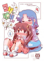 [Nijigen Koubou (Rioemon)] Loli Yuri [Digital]