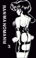 [Ashanti (Kisaragi Sara)] Ranma no Manma 3 (Ranma 1/2)